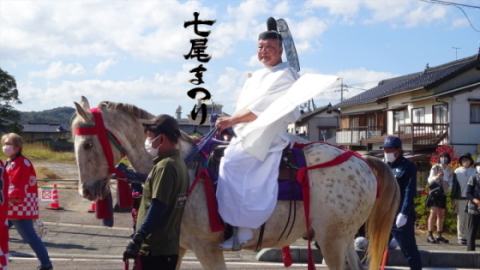 images/gallery/daigyoji2023002.jpg#joomlaImage://local-images/gallery/daigyoji2023002.jpg?width=480&height=270
